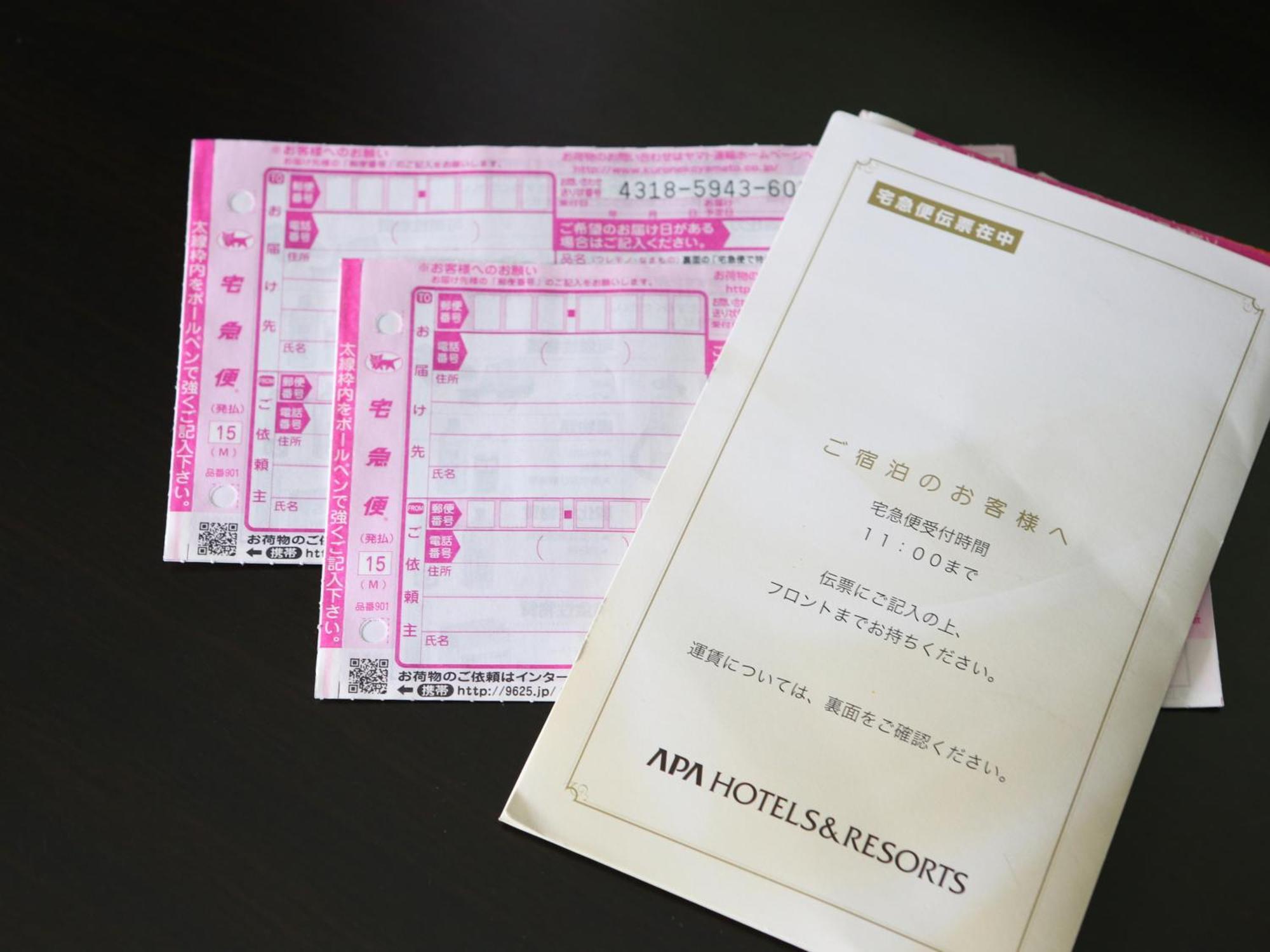 Apa Hotel Akita Senshu Koen מראה חיצוני תמונה