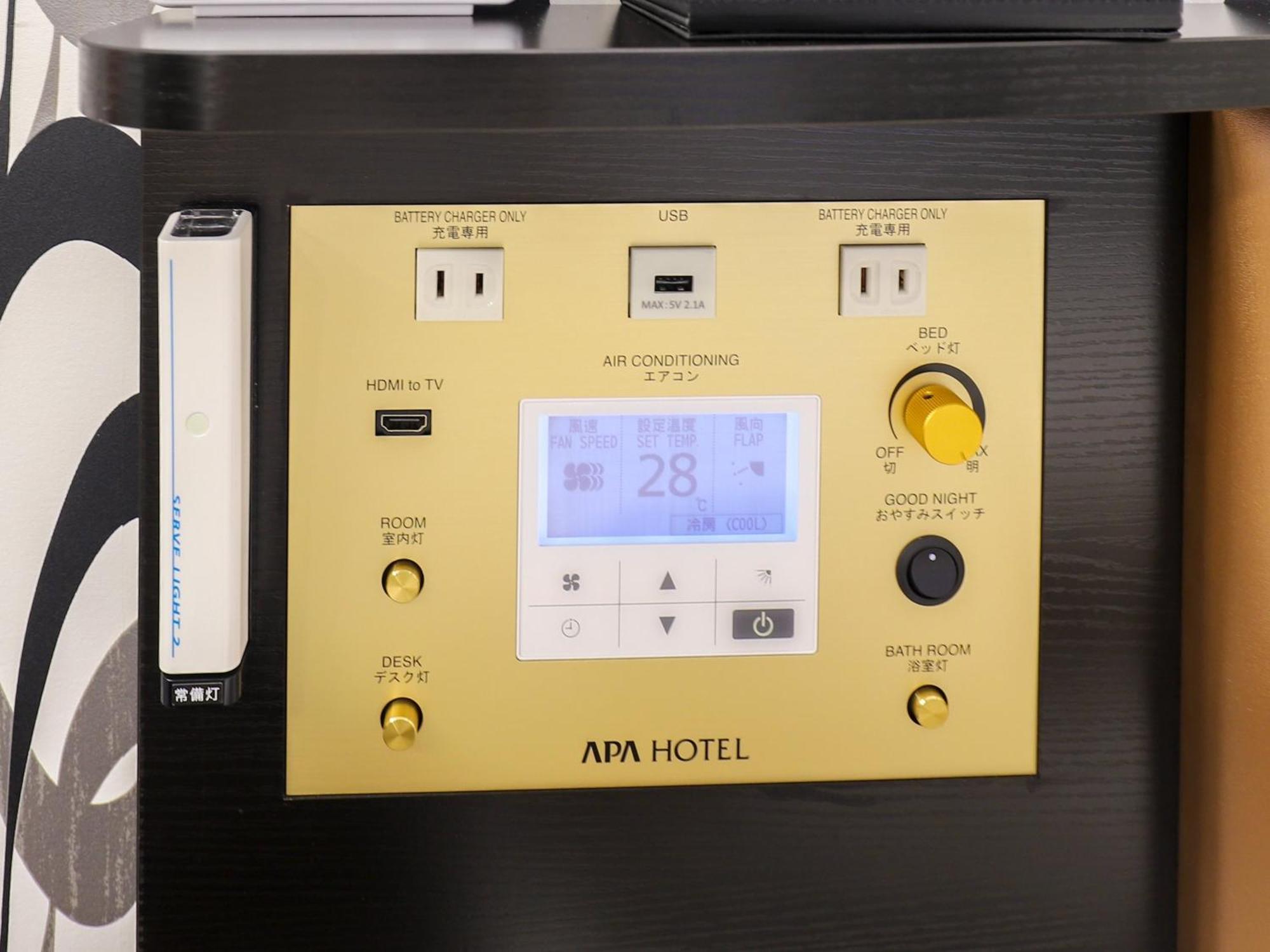 Apa Hotel Akita Senshu Koen מראה חיצוני תמונה