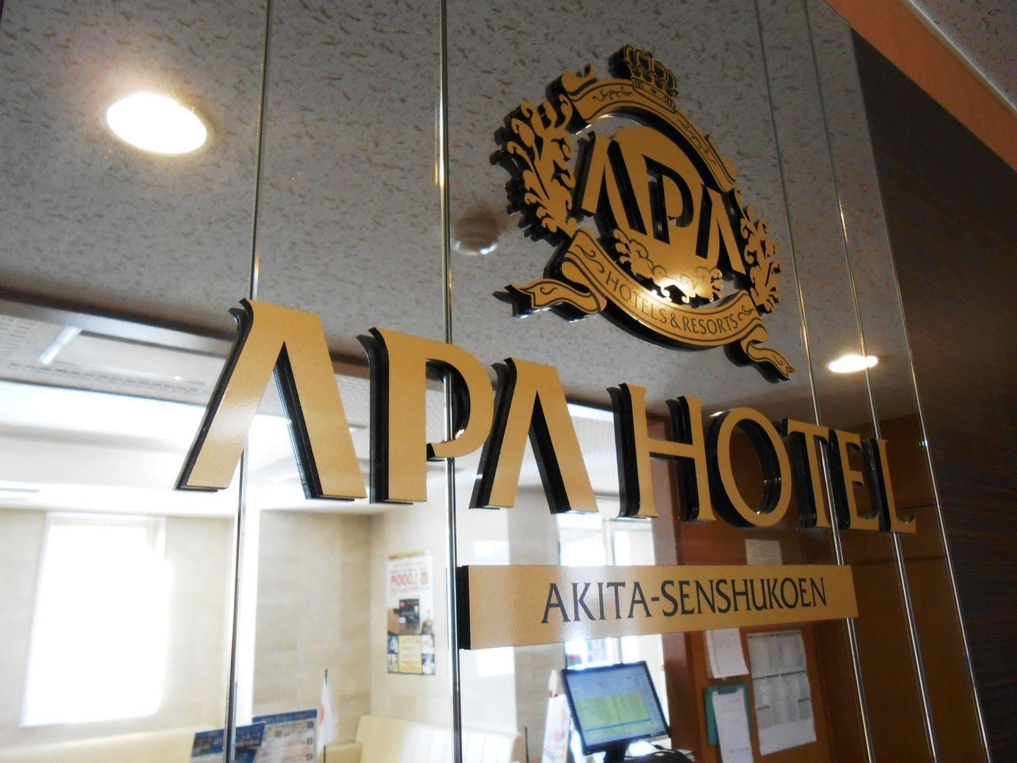 Apa Hotel Akita Senshu Koen מראה חיצוני תמונה